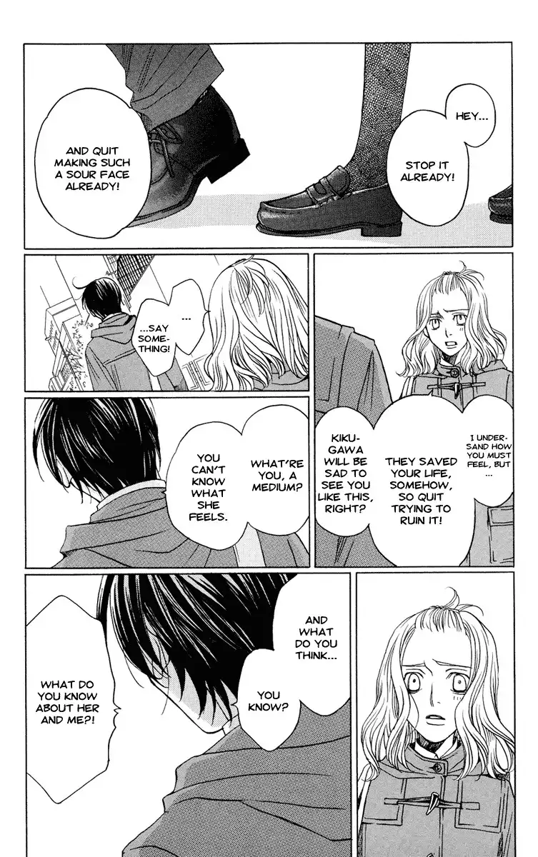 Kurobara Alice Chapter 7 16